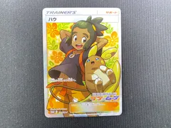 2025年最新】ハウ ポケモンカードの人気アイテム - メルカリ
