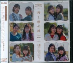 まんだらけ 復讐奇談/怪奇貸本奇談 1 橋本将次 幽霊患者 - メルカリ