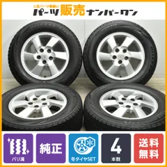 2025年最新】215/65R16 スタッドレス トヨタ純正の人気アイテム