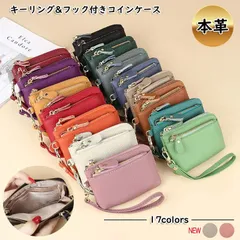 コインケース  小銭入れ 小物入れ 本革 ミニ財布 キーケース ポーチ カード入れ レザー  キーリング フック ストラップ 高見え おしゃれ 大人 かわいい ウォレット 上質 レディース
