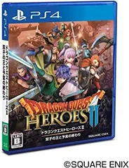 ドラゴンクエストヒーローズII 双子の王と予言の終わり - PS4