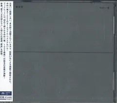 2025年最新】中村一義 レコードの人気アイテム - メルカリ