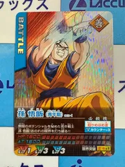 2025年最新】データカードダスドラゴンボール 孫悟飯の人気