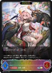 母なる君　進化ライン3枚セット 2025年最新】母なる君 slの人気アイテム - メルカリ