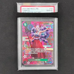 2025年最新】ヤマト sp ワンピースカードの人気アイテム - メルカリ