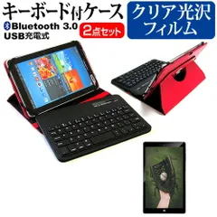 Lenovo dtab Compact d-52C 2023年版 [8.4インチ] ケース カバー Bluetooth ワイヤレス キーボード付き レザーケース 赤 と 指紋防止 クリア光沢 液晶保護フィルム セット メール便