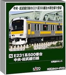 鉄コレポケット E233 上野東京ライン 15両フル編成 未組立 - メルカリ