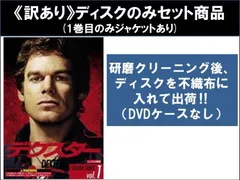 【訳あり】デクスター シーズン3(6枚セット)第1話～第12話 最終 ※ディスクのみ【全巻セット 洋画 中古 DVD】レンタル落ち