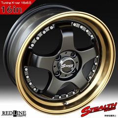 ステルスレーシング K35　16x6.5J　前後幅広＆スーパーディープ2段リム!! チューニング軽四用ホイール　KENDA KR20 165/50R16 タイヤ付4本セット