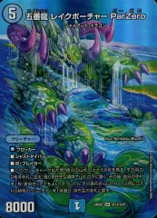 2025年最新】レイクポーチャーの人気アイテム - メルカリ