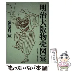 完訳 からくり図彙(ずい)　「注解付き」 81mU2FQsosL._UF350,350_QL50_.jpg