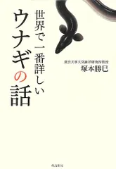 2023年最新】斎藤雅緒の人気アイテム - メルカリ