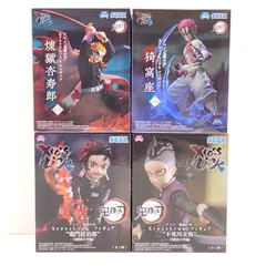 【小牧店】未開封　鬼滅の刃　XrossLink　フィギュア　４種セット　② 【R701-0213】