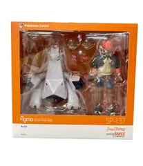 美品 ポケットモンスター figma アクションフィギュア SP-137 キバナ グッドスマイルカンパニー