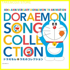 2025年最新】堀江 美都子 40周年の人気アイテム - メルカリ 2025年最新】堀江 美都子 40周年の人気アイテム - メルカリ