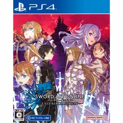 PS4ソフトソードアート・オンライン ラスト リコレクション(Sword Art Online: Last Recollection) Last Recollection Edition 初回生産限定版 バンダイナムコエンターテインメント