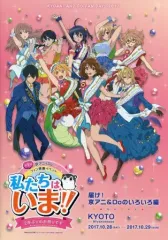 京都アニメーション ファン感謝 ピクトリアルレコード・メッセージブックセット 京都アニメーション ピクトリアルレコード メッセージブックセット