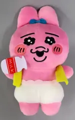 【中古】ぬいぐるみ おぱんちゅうさぎ(B/ミルク) おしゃれぬいぐるみ 「おぱんちゅうさぎ」のサムネイル