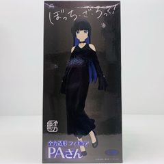[시카마점] 중고 피규어 뽀치·자·롯크! PA씨 - 전력 조형 2024년제 SS15198 [720]