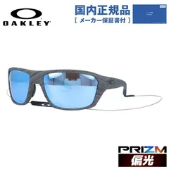 2024年最新】オークリーoakley 偏光サングラス split shot スプリット