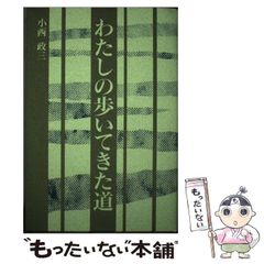 中古】 ナンバーズ3ミニで毎週1万円ゲットする攻略本！！ 主婦・シニア・サラリーマンのお小遣いは手堅く稼ぐ！ （主婦の友生活シリーズ） / ロト・ ナンバーズ「超」的中法編集部 / 主婦の友社 - メルカリ