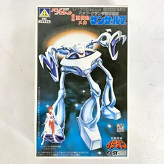 【２口】伝説巨神イデオン プラモデル ダブり無し 46点セット【激レア!】 1/450 伝説巨神イデオン｜株式会社 青島文化教材社