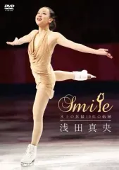 2025年最新】smiプログラムの人気アイテム - メルカリ