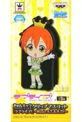 【中古】クリップ 星空凛 きゅんキャラいらすとれーしょんず クリップマスコット～Music S.T.A.R.T!!～ 「ラブライブ!」