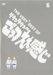 2025年最新】ごっつええ感じ DVDの人気アイテム - メルカリ
