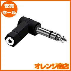 YACHUN フォンプラグ L型 6.35mm 3.5mm 変換 プラグ オスメス オーディオ変換アダプタ ステレオ標準プラグ アンプ 電子ピアノ キーボード ギター エレキギター エレクトーン イヤホンなど対応用コネクタ(1個)
