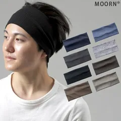 MOORN ヘアバンド ゆったり 幅広 太め メンズ レディース 男女兼用 8カラー 無地 シンプル 黒 紺 ネイビー ブラック ターバン 化粧 メイク スポーツ 洗顔 ニットのサムネイル