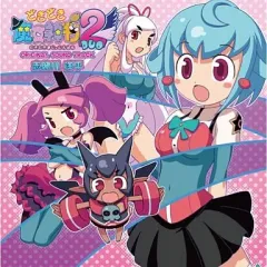 どきどき魔女神判!(特典無し) bme6fzu Amazon | どきどき魔女神判!2 (Duo) (通常版) (特典無し