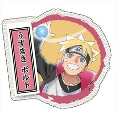 BORUTO-볼트- 여행 스티커 우즈마키 볼트 인술 ver.