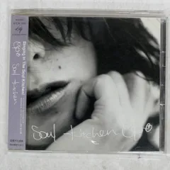 EPO / 恋のひとひらレコード 恋のひとひら (DANCE MIX VERSION) / エポ/EPO レコード通販「お