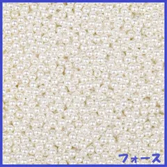約3400個手芸用 ラウンド 丸玉 パール 穴付き ホワイト ハンド パールビーズ パール パーツ 箱入り 手芸材料 手作り 素材 (4mm 両穴)
