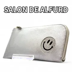 2025年最新】SALON DE ALFURD TOKYO 長財布の人気アイテム