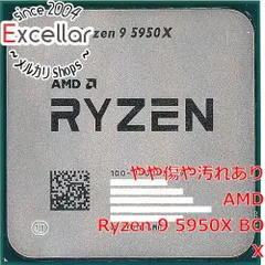 2025年最新】ryzen 9 5950xの人気アイテム - メルカリ
