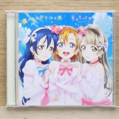 국내반 CD뮤즈/μ's■ 극장판 [러브라이브! The School Idol Movie] 삽입곡 [우리는 하나의 빛/Future style] [LACM14363/4540774143634]D21968