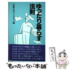 2024年最新】企業OBペンクラブの人気アイテム - メルカリ