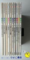 【中古】 栃木の日帰り温泉ガイド/下野新聞社/下野新聞社 中古】 栃木の日帰り温泉ガイド/下野新聞社/下野新聞社 下野新聞