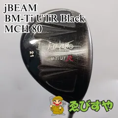 2025年最新】mch 80sの人気アイテム - メルカリ