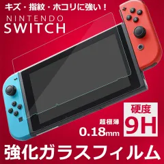Nintendo Switch 保護フィルム ガラスフィルム 強化ガラス y2