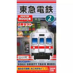 Bトレインショーティー 東京メトロ 丸ノ内線 2000形 2両セット - メルカリ