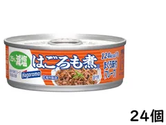 2024年最新】はごろも煮まぐろ味付けの人気アイテム - メルカリ