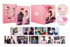 【新品未開封】恋わずらいのエリー　 特別版(数量限定生産） [DVD] 宮世琉弥 (出演) 形式: DVD