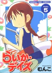 DAYS ディズ　【1巻〜36巻/26.35巻抜け】 DAYS ディズ【1巻〜36巻/26.35巻抜け】