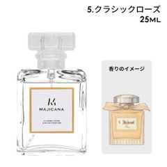 希少】ポーラ リュードブラン パフューム 25ml 香水 - メルカリ