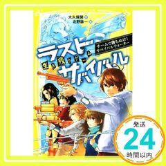 Item thumbnail for item 13140db5-b446-418b-8cbb-554add32f2a7