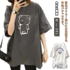授乳服 半袖 tシャツ トップス 授乳tシャツ マタニティ 春夏 産前 産後 可愛い 授乳ウェア 妊婦服 ルームウェア マタニティ ロンT 授乳 体型カバー シンプル 妊婦 ロング丈 大きいサイズ 快#qqbd0164