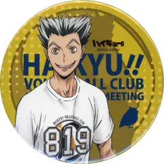 183【新品】ハイキュー 及川 徹 青城祭 合同練習会 非売品 シール ハイキュー‼︎2018年度合同練習会 青城祭 及川徹 - メルカリ